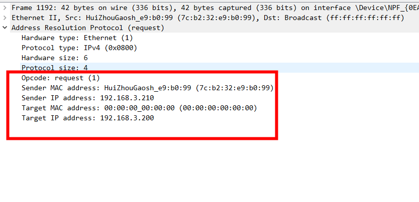 Wireshark 抓包 - ARP 请求报文